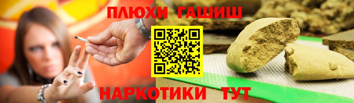 ГАШ индика сатива  Гашиш Изолятор  Лянтор  Вход с VPN 