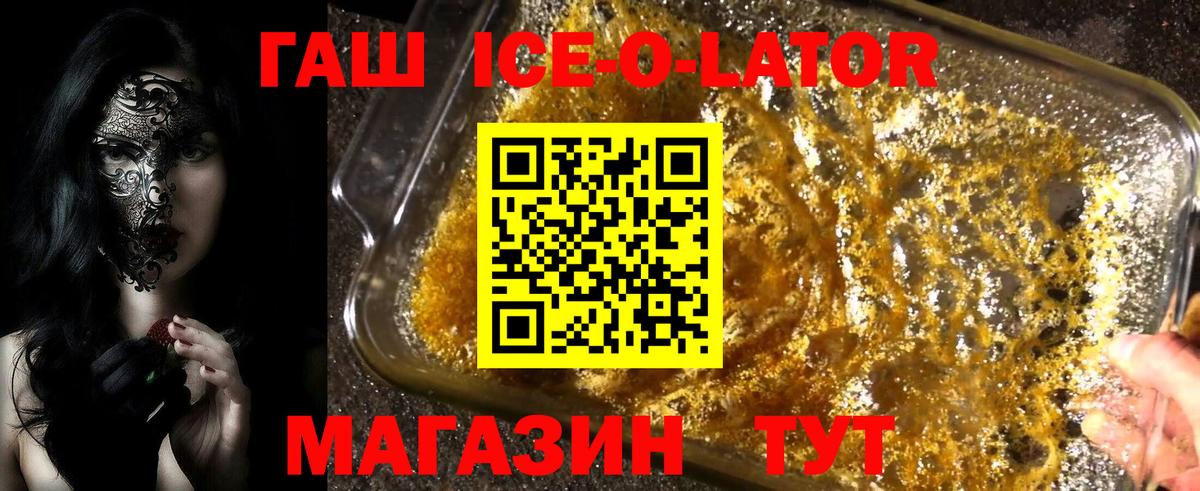 ГАШ гарик Лянтор