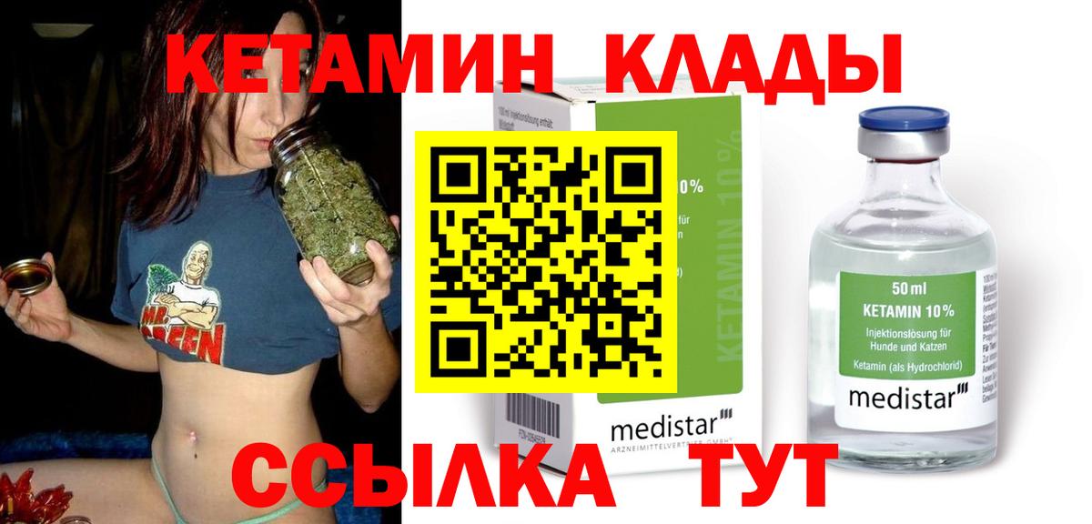 MDMA  ГАШ  Лянтор  Alpha PVP СОЛЬ   Гашиш  Марихуана  Меф кристаллы  Вход с VPN 