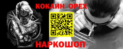 ALPHA-PVP Донской