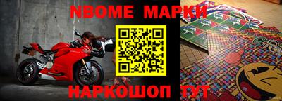 ALPHA-PVP Донской