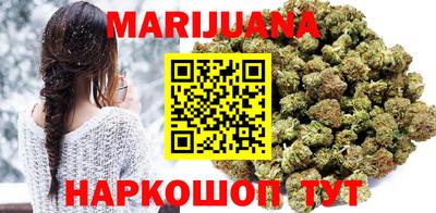 дистиллят марихуана Донецк