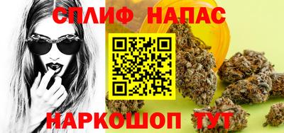 дистиллят марихуана Донецк