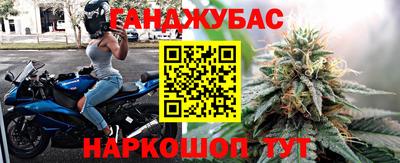 дистиллят марихуана Донецк