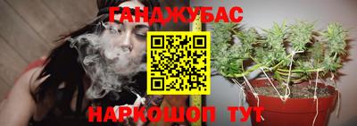 дистиллят марихуана Донецк