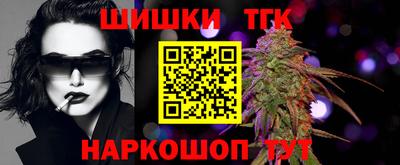 дистиллят марихуана Донецк