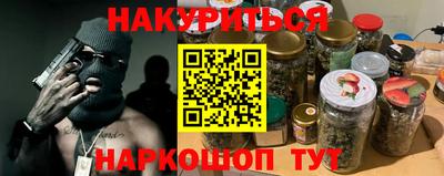 дистиллят марихуана Донецк