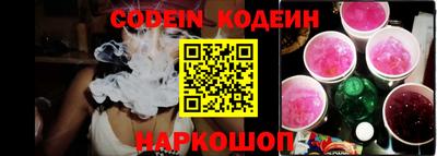 ALPHA-PVP Донской