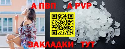 дистиллят марихуана Донецк