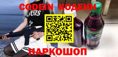 ALPHA-PVP Донской
