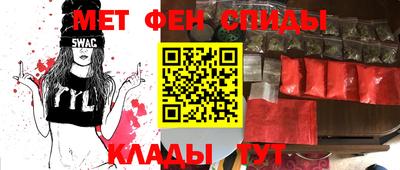 ALPHA-PVP Донской