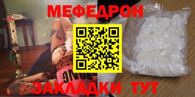 ALPHA-PVP Донской