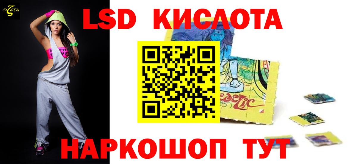 ЛСД экстази ecstasy Лянтор