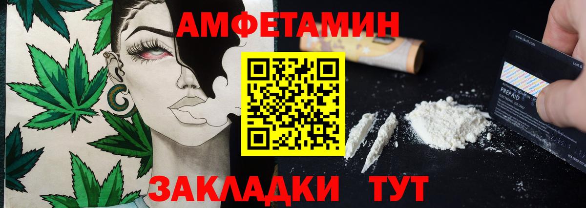 МЕТАМФЕТАМИН Methamphetamine  Вход с VPN  Лянтор 