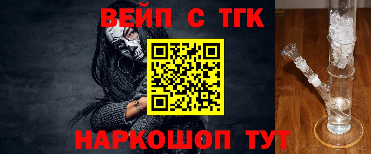 Лянтор  наркота  Вход с VPN  Дистиллят ТГК Wax 