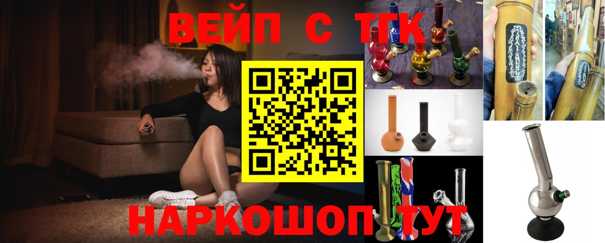 ТГК THC oil Лянтор