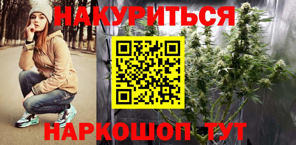 Бошки Шишки Ganja  Конопля VHQ  Каннабис сатива  Лянтор  Вход с VPN 
